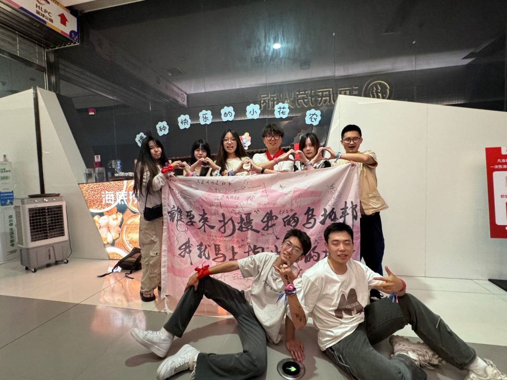 2024.6.1 悲伤玩具“至少我们会听同一首歌”成都儿童节特别专场