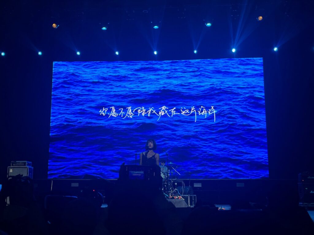 2024.12.3 第三届LIVEHOUSE行业论坛 乐队展演