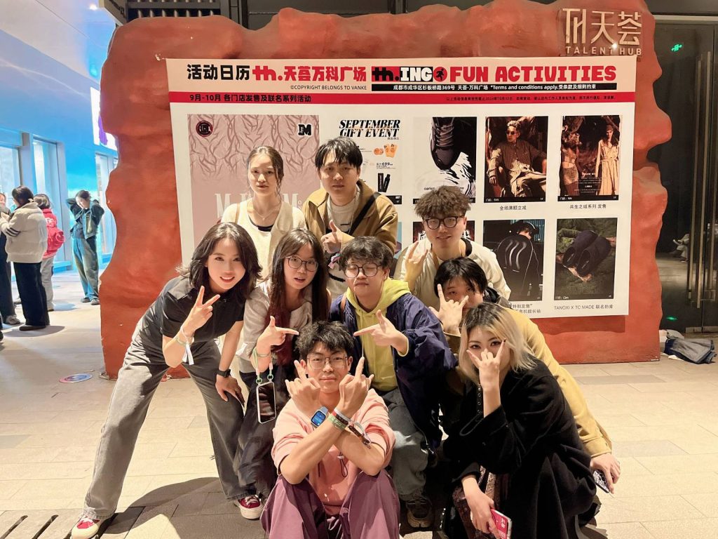 2025.3.1 A公馆「浪潮滚滚」2025巡演 成都站