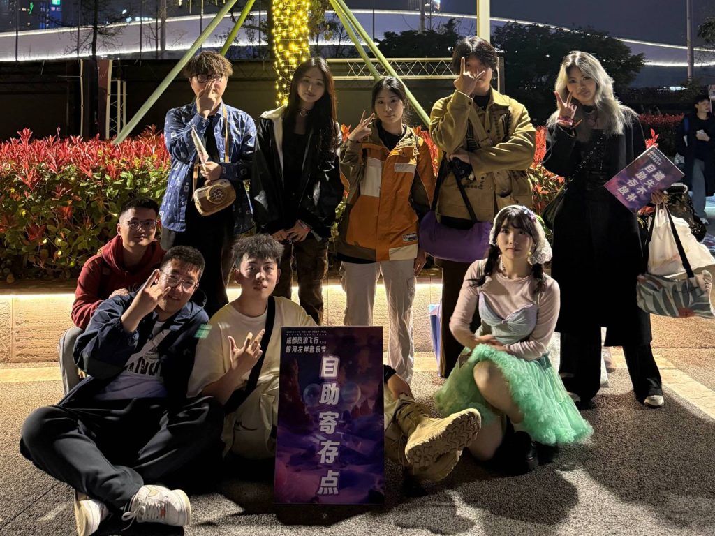 2025.4.4 【成都】热浪飞行银河左岸音乐节 新裤子 / 二手玫瑰 / DOUDOU / 沉舟 / 白日密语…