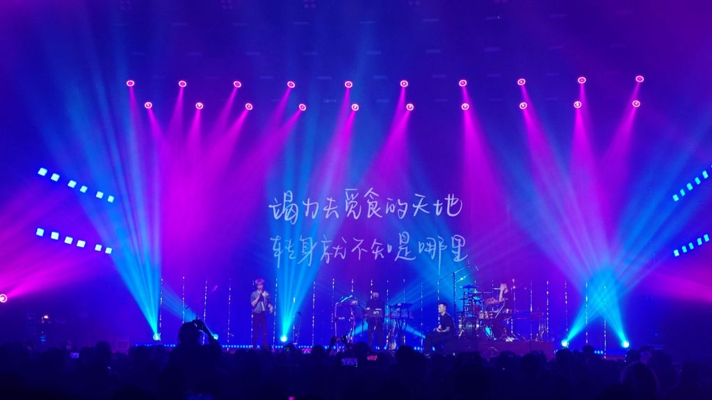 2024.11.22 大波浪「欢迎来到内心世界」2024全新双专辑巡演【成都站】