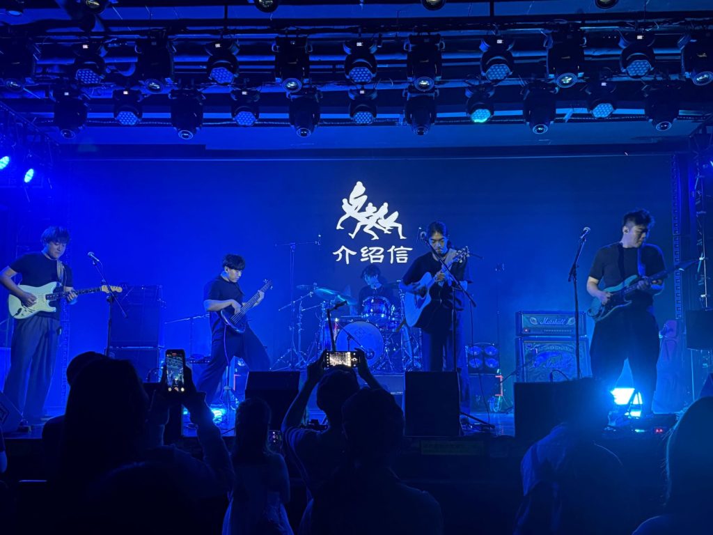 2025.7.6 2025不显名巡演第三轮成都站
