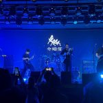 2025.7.6 2025不显名巡演第三轮成都站