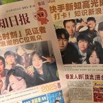 2025.8.29 2025快手光合创作者嘉年华 那艺娜