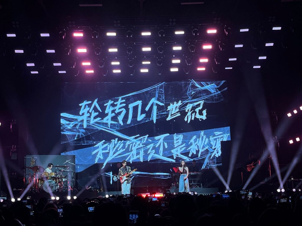 2025.10.15 【成都】Accusefive告五人 [Run, Run, Run! 黑夜狂奔] 2025 Live Tour the World