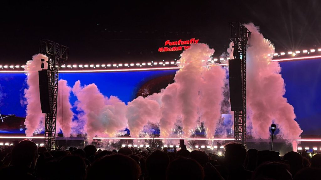 2025.10.25 峨眉山热浪飞行音乐节