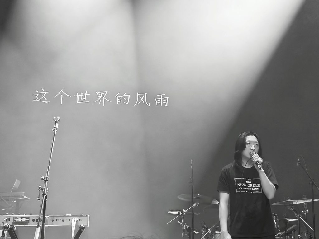 2025.10.26 麓湖水上剧场·五周年演出企划「暗河显影」