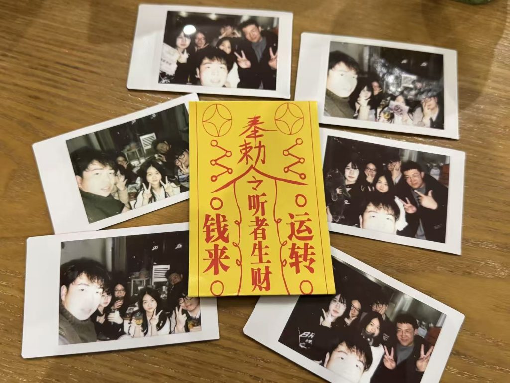 2025.12.14 公开排练VOL.4：呓语失格×阿司匹林