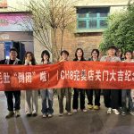 2026.3.27 灵魂沙发SoulFa「失望的山」2026巡演 成都站