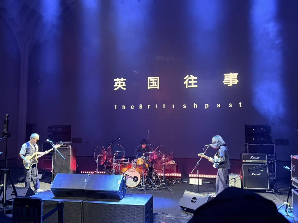 2026.4.26 公开排练VOL.6：英国往事 × 阈限空间