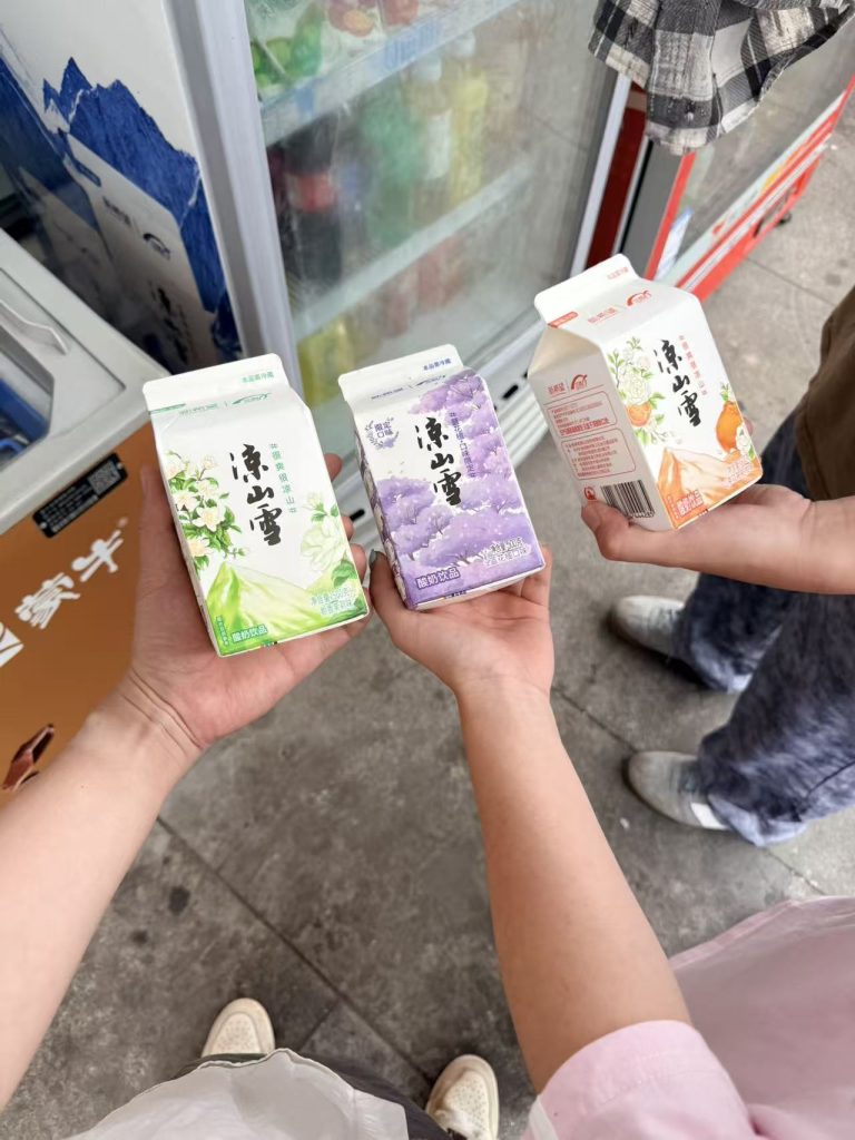 2026.6.13 周末愉快·西昌2